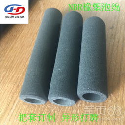 【專業(yè)訂做nbr泡棉可樂杯套橡塑磨砂凹凸設(shè)計(jì)杯具防滑把套】-