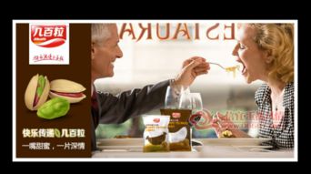 信宜玉都風(fēng)情網(wǎng)傳遞快樂(lè)，幾百粒零食品牌如何在激烈市場(chǎng)競(jìng)爭(zhēng)中脫穎而出